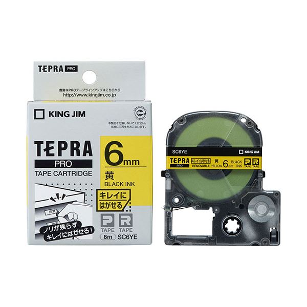 (5個セット) KING JIM キングジム テプラPROテープ キレイにはがせる 6mm 黄 KJ-SC6YEX5