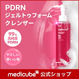 medicube(メディキューブ)公式 - 肌を研究するメディカル