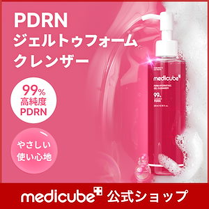 ブースタープロ ＆ PDRNブースタージェル　メディキューブ Amazon | メディキューブ PDRN ブースタージェル 300ml 美顔器用
