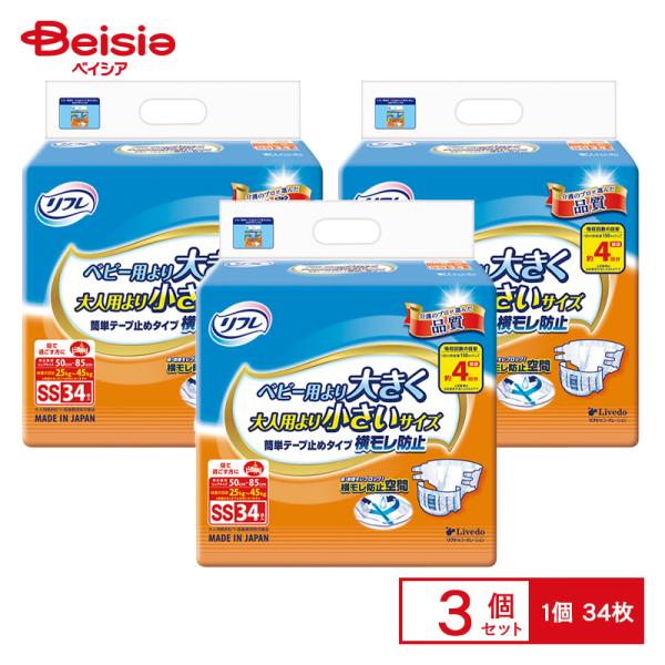 リブドゥコーポレーション リフレ 簡単テープ止めタイプ 横モレ防止 SS 34枚×3個入 リブドゥコーポレーション リフレ 簡単テープ止めタイプ 横モレ防止 SS 34