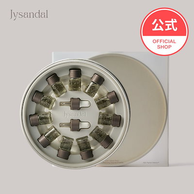 ジセンダル セラミックスリーク 15デイズ リターニングアンプル