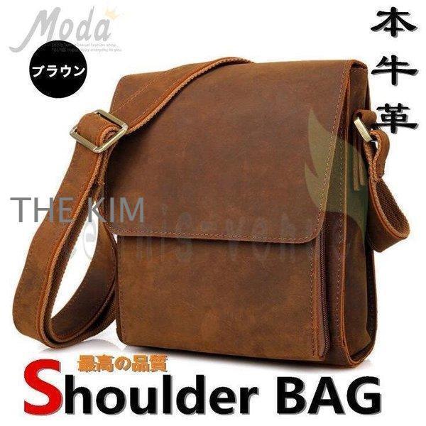 ショルダーバッグ メンズ 厚手レザー 本革 牛革 大容量 お出かけ メッセンジャーバッグ 肩掛け 斜めがけ 彼氏 父の日 ギフト プレゼント
