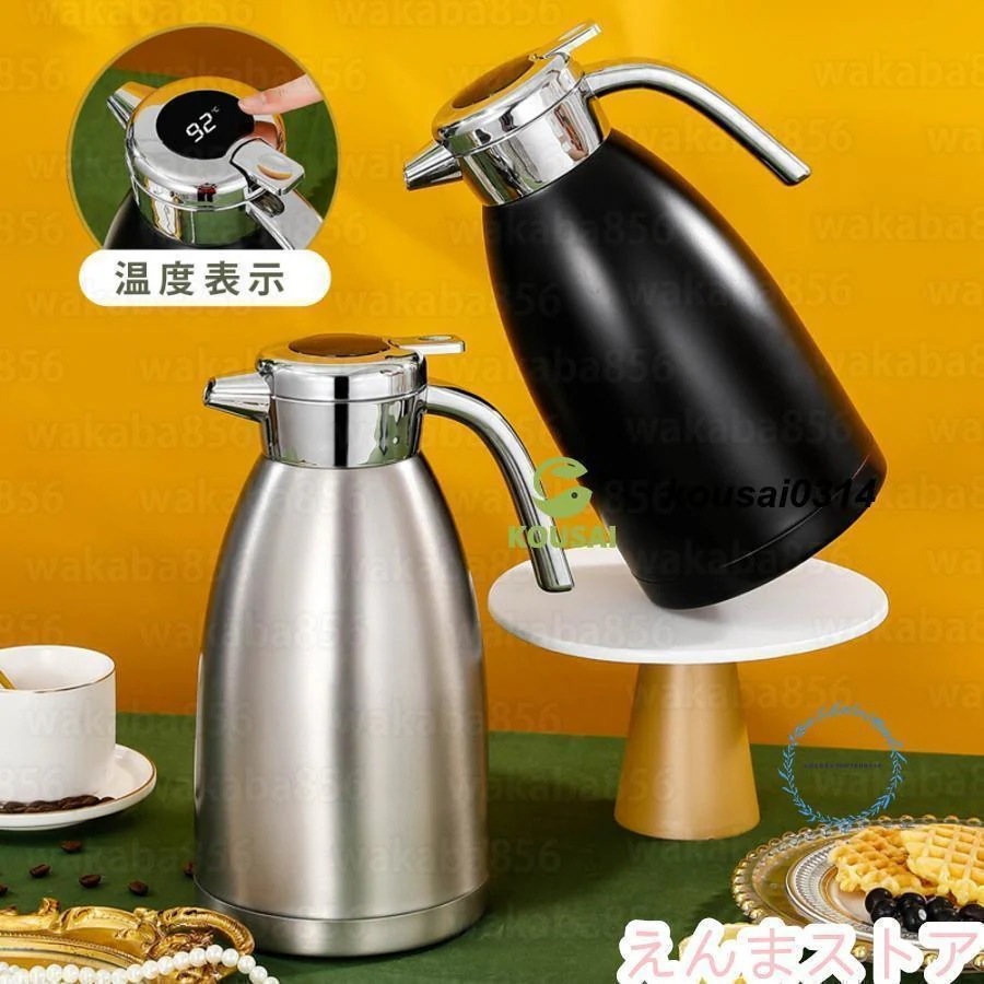 魔法瓶 2.2L保温ポット保温ポット 温度表示 充電不要 おしゃれ 6色選択可能丸洗い可能 キッチン用品 コーヒーポット IPX67防水 卓上ポット 敬老の日