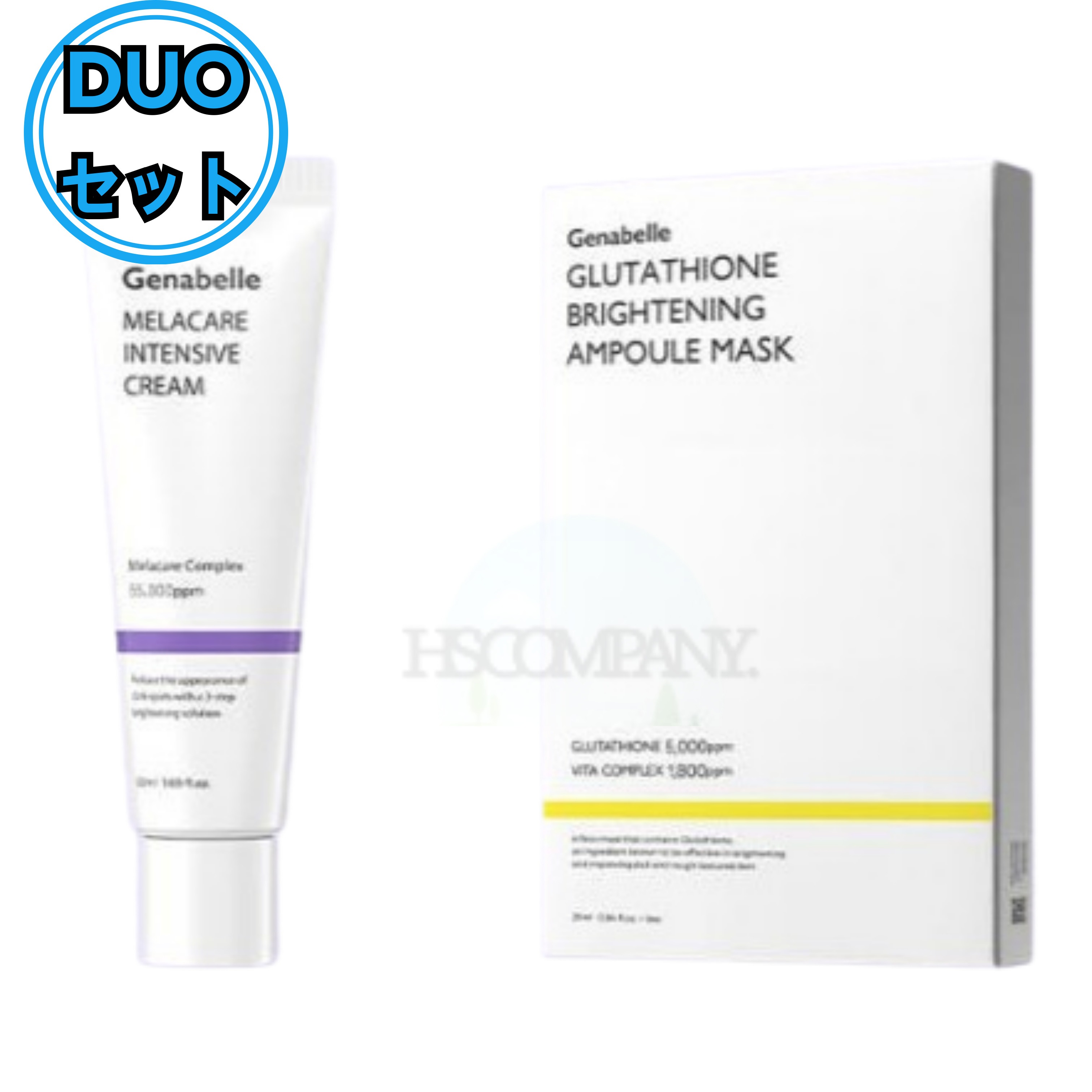 メラケアインテンシブクリーム 50ml+グルタチオンブライトニングアンプルマスク,5枚 5,787円