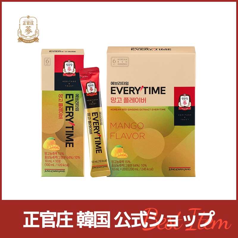 【NEW】【正官庄韓国公式】エブリタイムマンゴーフレーバー 10ml*20包 初めての方におすすめ！正官庄 エブリタイム 紅蔘