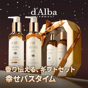 Qoo10] ダルバ 【ボディケア特価】【ギフト企画】 幸せの