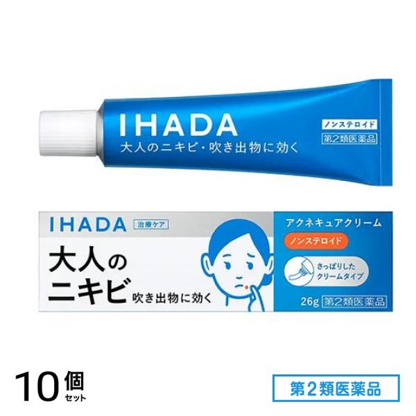 第２類医薬品 IHADA イハダ アクネキュアクリーム 26g 10個セット