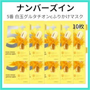 Qoo10] WRINKLE TURN QUEEN HOLIDAY 24K Go : スキンケア