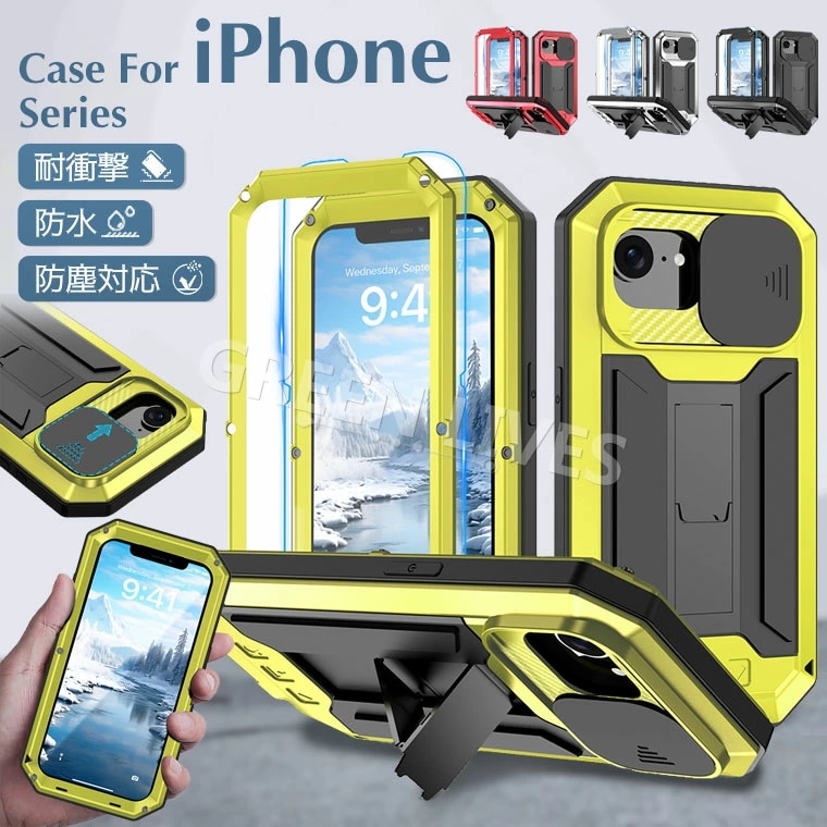 iPhone 16e ケース おしゃれ iPhone 16e カバー 生活防水 iPhone SE 第4世代 2024 スマホケース かっこいい メタル シリコン 金属製 頑丈 高品質 耐衝撃 iPh