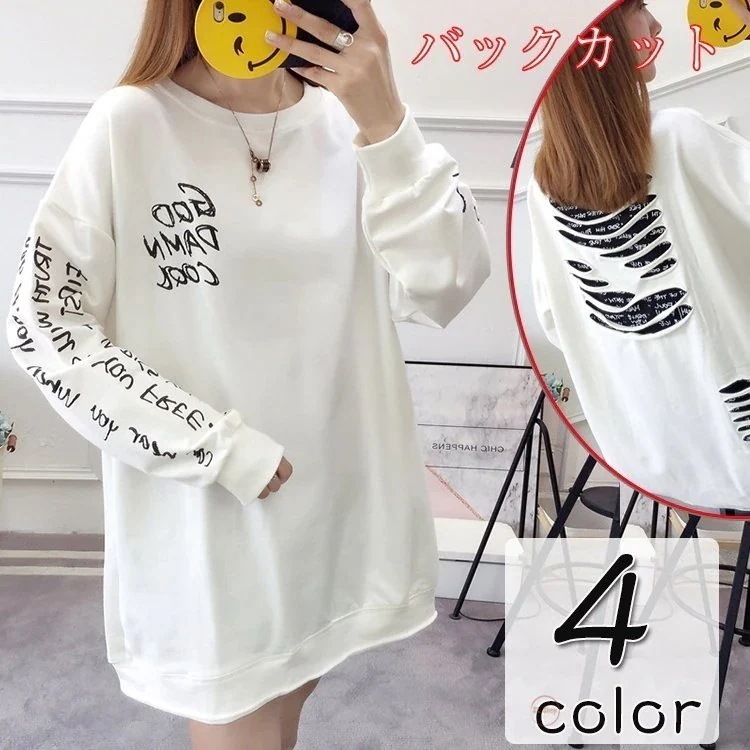 tシャツ レディース ロング丈 長袖 大きいサイズ チュニック カットソー ロンティー バックカット