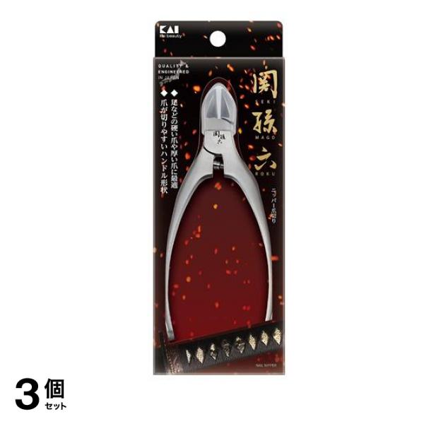 関孫六 ニッパー爪切り レギュラーハンドル(キャップ付) HC3549 1個入 3個セット