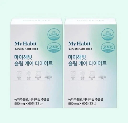 スリムケア ダイエット 550mg X 60粒, 2個