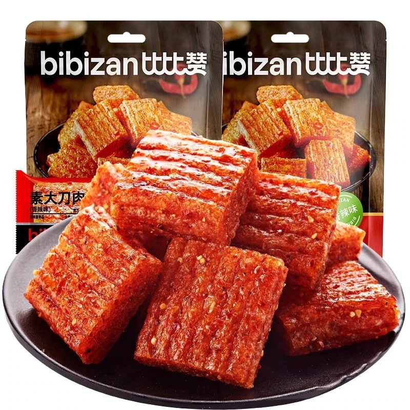 【20点セット】急速出荷素太刀肉麻辣条8090後の子供の頃の懐旧レジャーゼロ食品軽食農