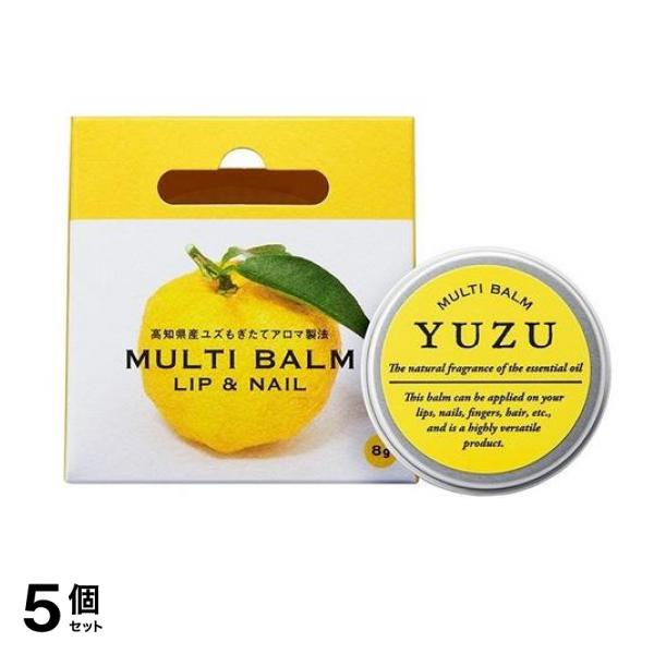 高知県産YUZU(ユズ) マルチバーム リップ&ネイル 8g 5個セット