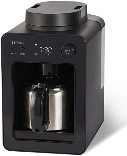 色：ブラック/ステンレスサーバー シロカ 全自動コーヒーメーカー カフェばこ [ステンレスサーバー/ 19,472円