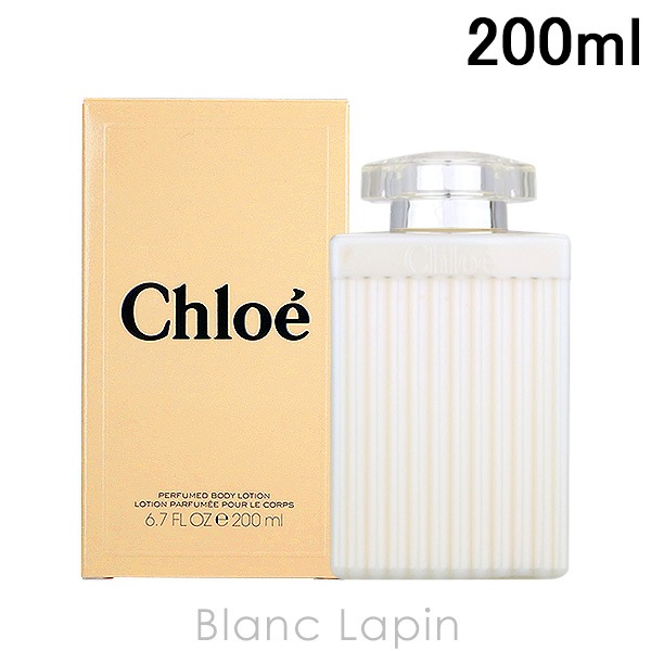 クロエ CHLOE クロエボディローション 200ml [583012/201932]