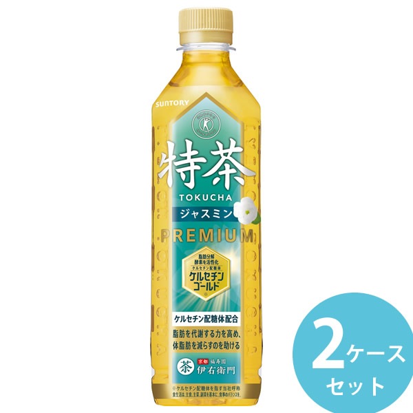 サントリー 伊右衛門 特茶 ジャスミン茶 特定保健用食品 500mlPET 48本(24本 2ケース) (全国一律送料無料) ペットボトル トクホ いえもん