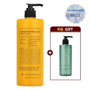 【カート20%OFF+GIFT】インバイビション モアジェル 500ml l 韓国コスメ l トラブルのない安心マルチスージングケア l 水分蒸発を防ぐ