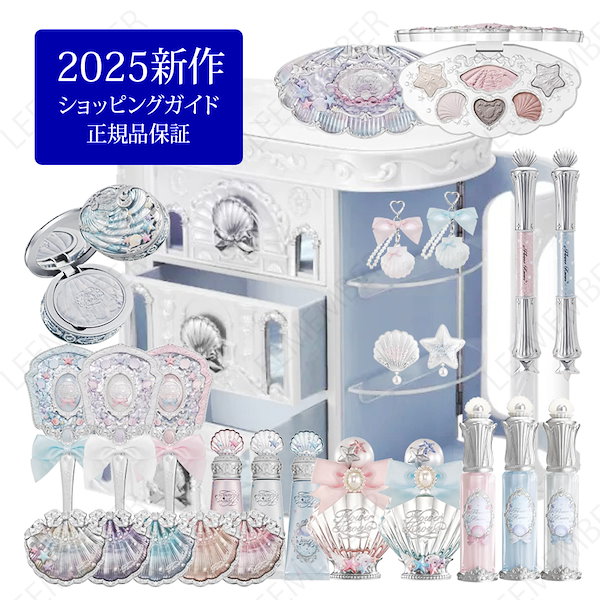 Qoo10] FLOWER KNOWS 2025新作 シェルズジュエルコレクショ