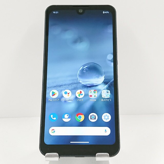 AQUOS wish A103SH SoftBank チャコール 送料無料 本体 c19941 【中古】