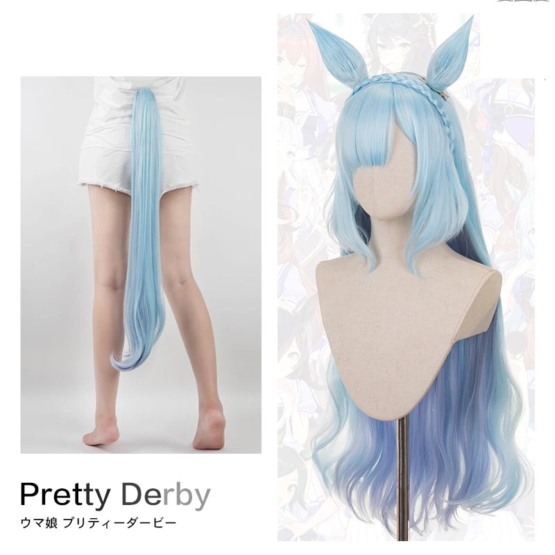 ウマ娘プリティーダービーメジロアルダンコスプレウイッグかつら