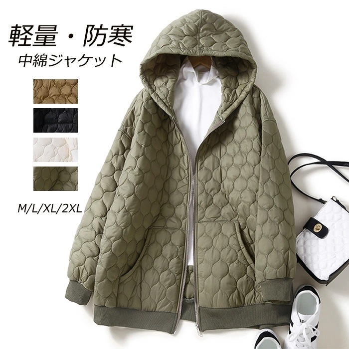 中綿コートジャケット秋冬フード付きレディース中綿ジャケット無地キルティングコート長袖中綿入り防寒コート軽量暖かいキルティングジャケット大きいサイズ冬ゆったり防寒アウター上着羽織あったか軽い通勤通学リラ