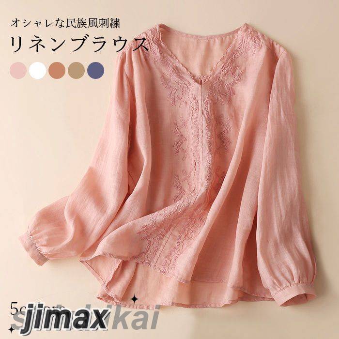 リネンブラウス リネン ブラウス 刺繍 レディース 綿 麻 麻生地 コットン混 リネン混 長袖ブラウス Vネック ナチュラル 優雅 エレガント 上品 カジュアル トップス 春新作