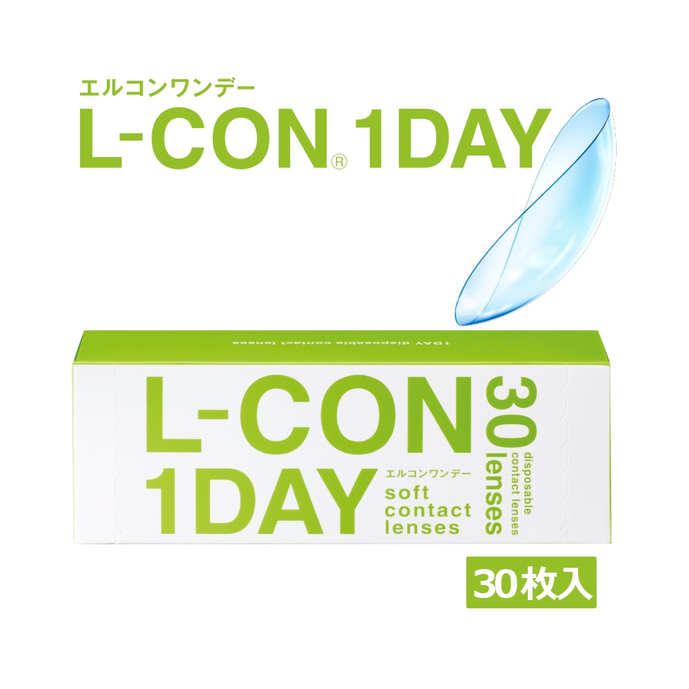 アウトレット L-CON エルコンワンデー 30枚入り 6箱セット クリアレンズ ワンデー 1日使い捨て クリアレンズ ソフトコンタクト 人気 まとめ買い コンタクトレンズ BC9.0 BC8.7