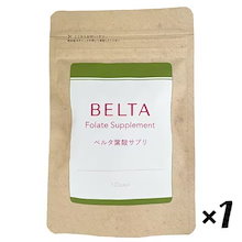 BELTA フォレートサプリメント 3袋セット Qoo10 | 「ベルタ」のブランド検索結果(人気順)：ベルタ買うなら