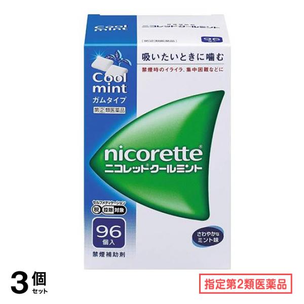 指定第２類医薬品 禁煙補助剤 ニコレット クールミント ガムタイプ 96個入 3個セット