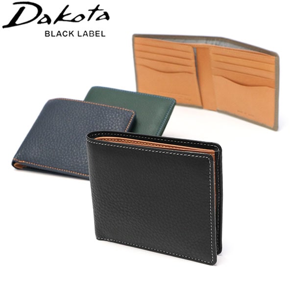 キーホルダー付 財布 メンズ レディース 二つ折り 二つ折 コンパクト ウォレット 二つ折り財布 ブランド 本革 牛革 レザー 薄型 日本製 カード 札 バシレウス 0625411