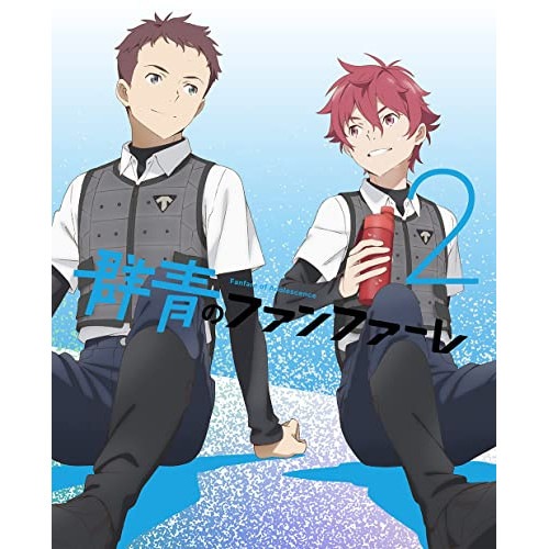 群青のファンファーレ 2(完全生産限定版)(Blu-ray Disc) (Blu-ray) ANZX-15163