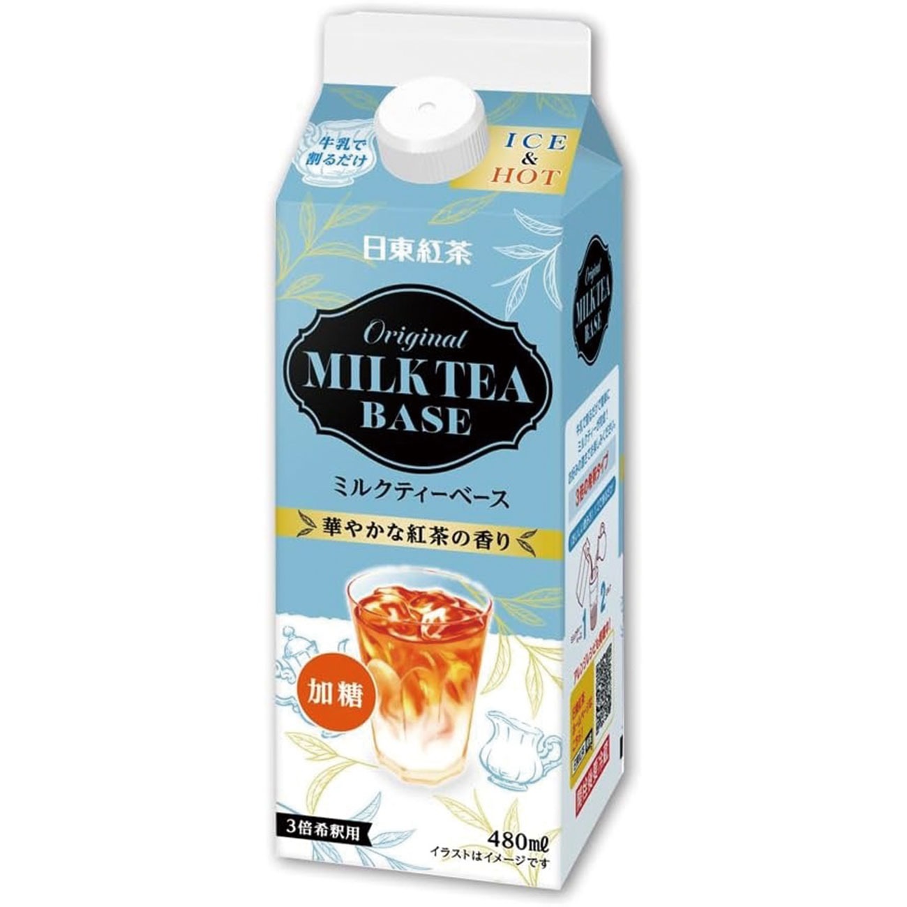 【送料無料】三井農林 日東紅茶 オリジナルミルクティーベース 480ml×2ケース/24本 希釈 紅茶