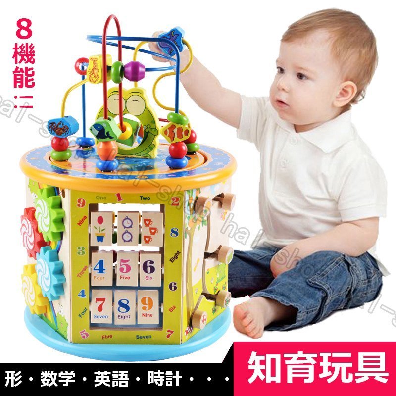 知育玩具 おもちゃ プレゼント 赤ちゃん 誕生日 男の子 女の子 赤ちゃん 子供 ランキング 積み木 Sorter Pl