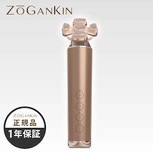 【新品・未使用】ZOGANKIN ゾーガンキン 美顔器 リフトアップ・頭皮ケア Qoo10 | 「ZOGANKIN」のブランド検索結果(人気順)：ZOGANKIN買う