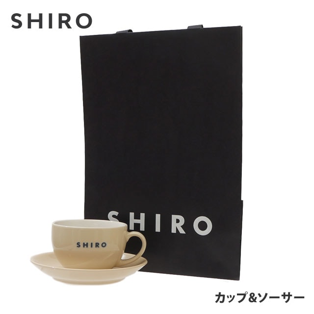 シロ SHIRO カップ&ソーサー 正規品 ギフト プレゼント カフェ BEIGE(ベージュ) 290-006022-016