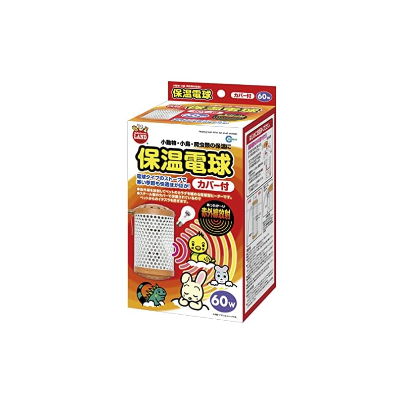 ミニマルランド 保温電球カバー付 60W