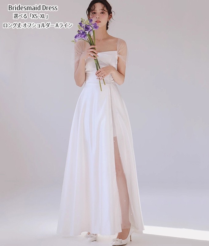 パーティードレス 結婚式 ワンピース ウエディングドレス プリンセスドレス 二次会 イブイングドレス 白 ホワイト 衣装 演奏会 発表会 ロングドレス 大きいサイズ スリット おしゃれ 上品 フォーマ