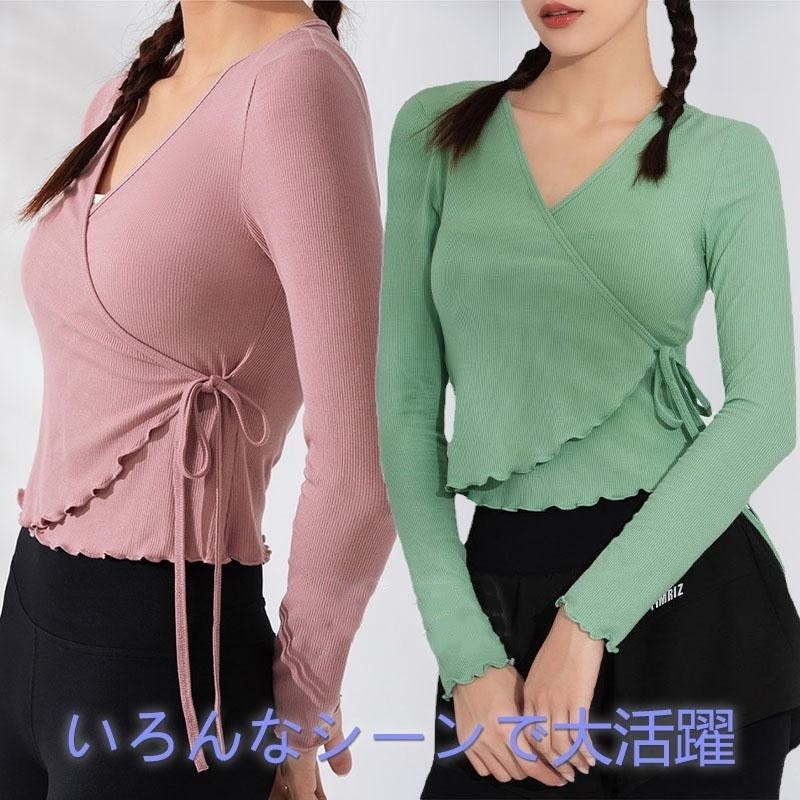 高級な質感 ヨガウェア ヨガ トップス 運動用 レディース フィットネス ホットヨガ Tシャツ 長袖 スポーツ エアロビクスウエア スポーツウェア スポーツ 春春冬春 春 綿 無地
