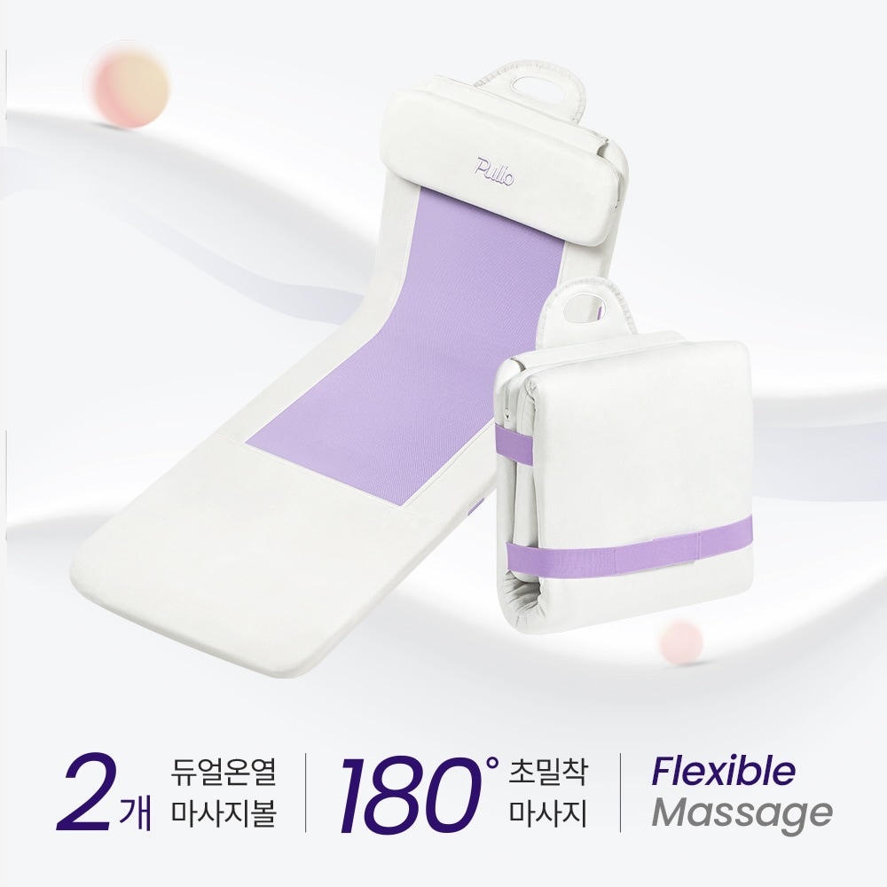 横になっているだけで疲れが取れるフォルダーバックマッサージマット