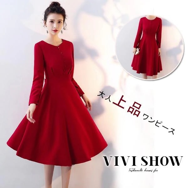 パーティードレス 袖あり 大人 ドレス ウェディングドレス ロングドレス パーティドレス 二次会ドレス 演奏会 卒業式 結婚式 ドレス