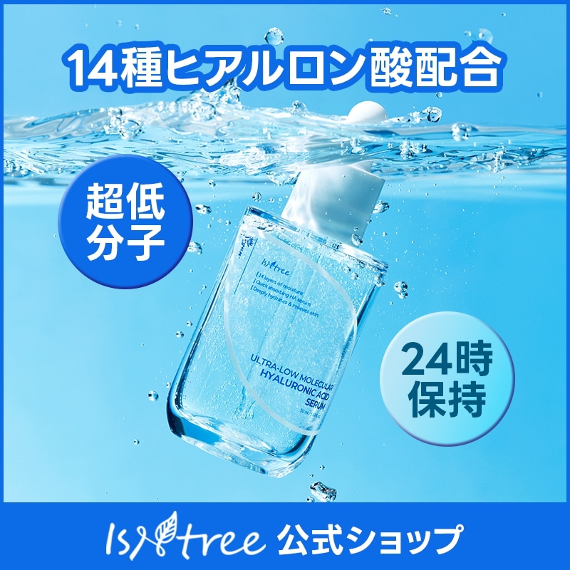 美容液 nori 美容液 RI 美容液 mimizuku 物販商品 | ZX-CLINIC【公式】｜大阪梅田・北