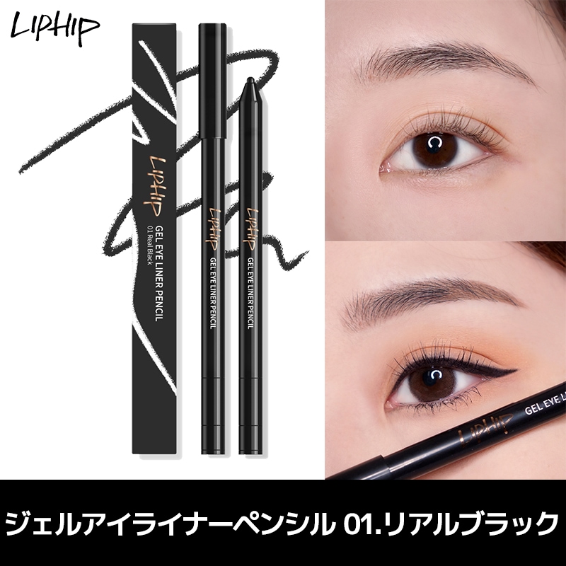 アイビー　ブラウン アイシャドウ、アイライナー、チーク、リップ　5個セット Qoo10] リップヒップ 【公式】 スティックアイシャドウ 01.