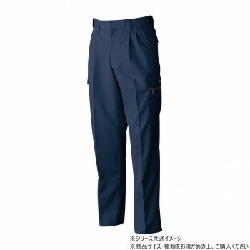 桑和 6118 ツータックカーゴパンツ 91サイズ ネイビー（1）
