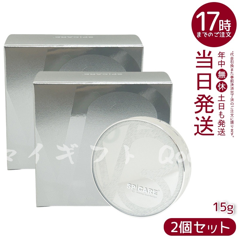 【正規品 LOT番号付 本体 2個セット】 スピケア V3 シャイニング ファンデーション 15g SPICARE 韓国コスメ
