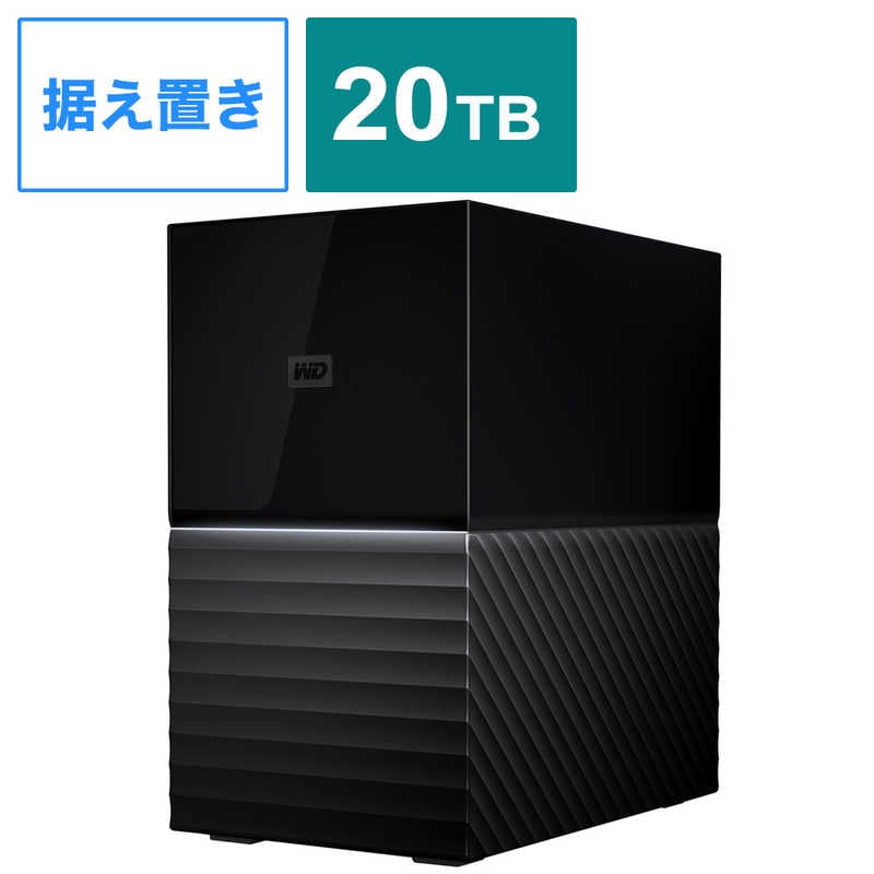 WESTERN DIGITAL　大容量RAID 外付けHDD 【My Book Duo 2021EX】 ブラック　WDBFBE0200JBK-JEEX