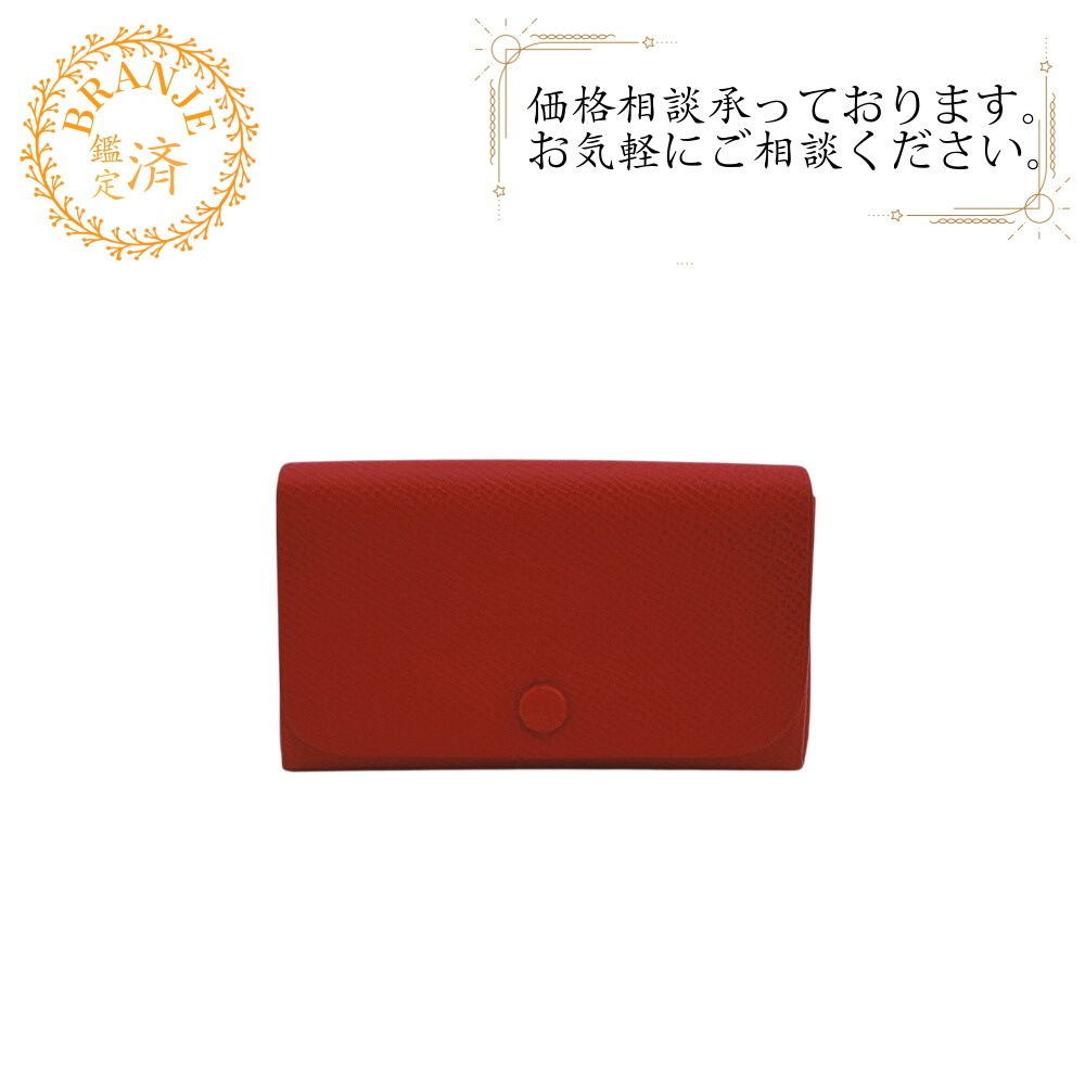 蛇腹 レザー カードケース レッド