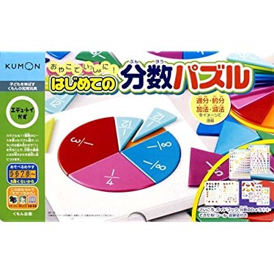 レビュー高評価の商品！ おやこでいっしょに! はじめての分数パズル