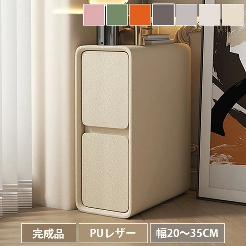 【最安値に挑戦】ナイトテーブル 幅25cm 完成品 サイドテーブル 収納 30cm 引き出し付き サイドチェスト 35cm ソファサイド 大人可愛い 木製 ベットサイド 天然木 スリム 白 リビング収