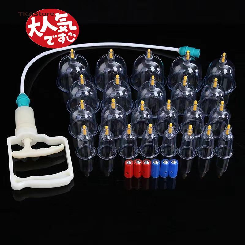 マッサージカップ 真空カップ カッピング　吸い玉　吸いふくべ 便利グッズ 家庭用 24個入り